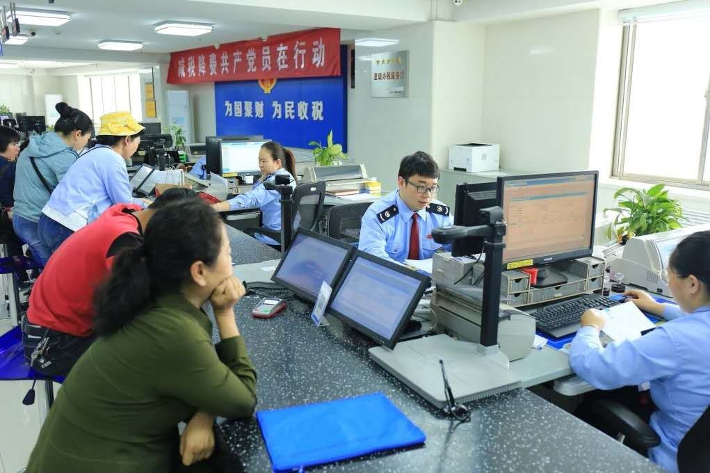 减下来的税怎么用？高新技术企业这样做——互联网信息技术服务篇