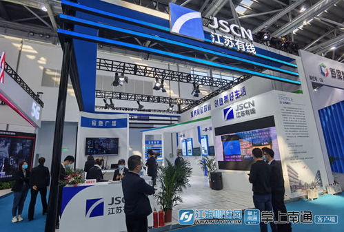 新基建赋能，人工智能引领——2020南通新一代信息技术产业展聚焦新科技与工业互联网未来